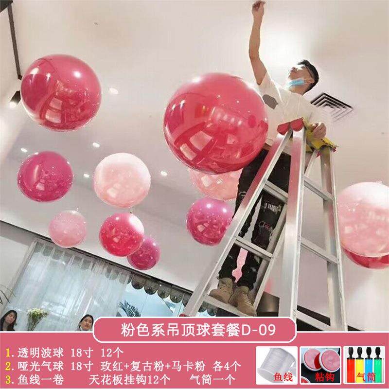 中秋国庆节3652板商店铺开业周年店庆氛围场景布装饰气球天置花场