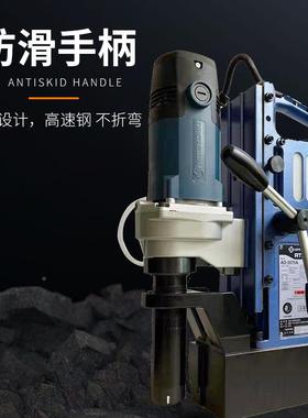 日东手PBV动磁力钻空5心钻磁座钻AO-575钢板打孔机取芯钻机