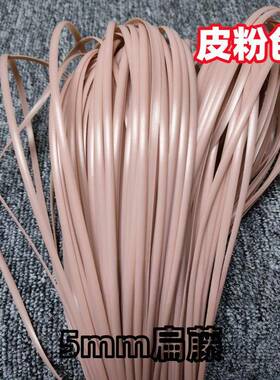 宽藤AL102578条编织材仿料手工条花扁塑料条藤藤编藤篮藤线篮子