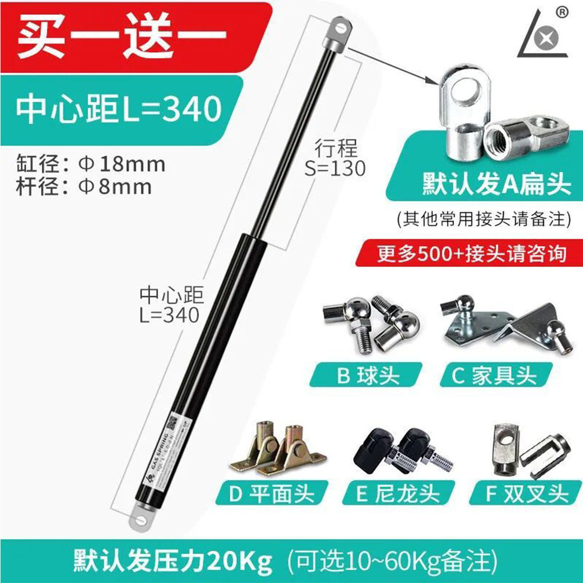 货车飞翼液压支撑杆大压力集装箱重型气弹簧加粗加长气动杆