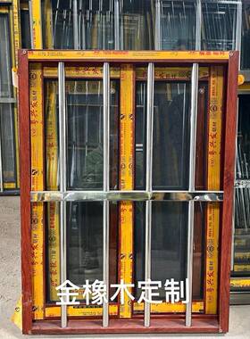 铝合金户农村自建房不锈钢WQT防推盗窗活动房板拉窗乡下窗一体窗