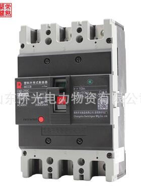 常熟塑壳断器M3-25无品牌/0CCM3-2C5路0LCM3-250H/330022空50A气