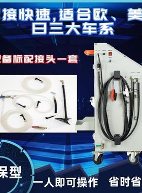 格林斯全自刹车油换清洗机DB-500ALAX（电动）四个更分泵同时换动