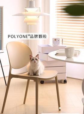 餐现椅家用塑料间椅子2025新款靠背椅占结实耐用不空代简约餐UDC
