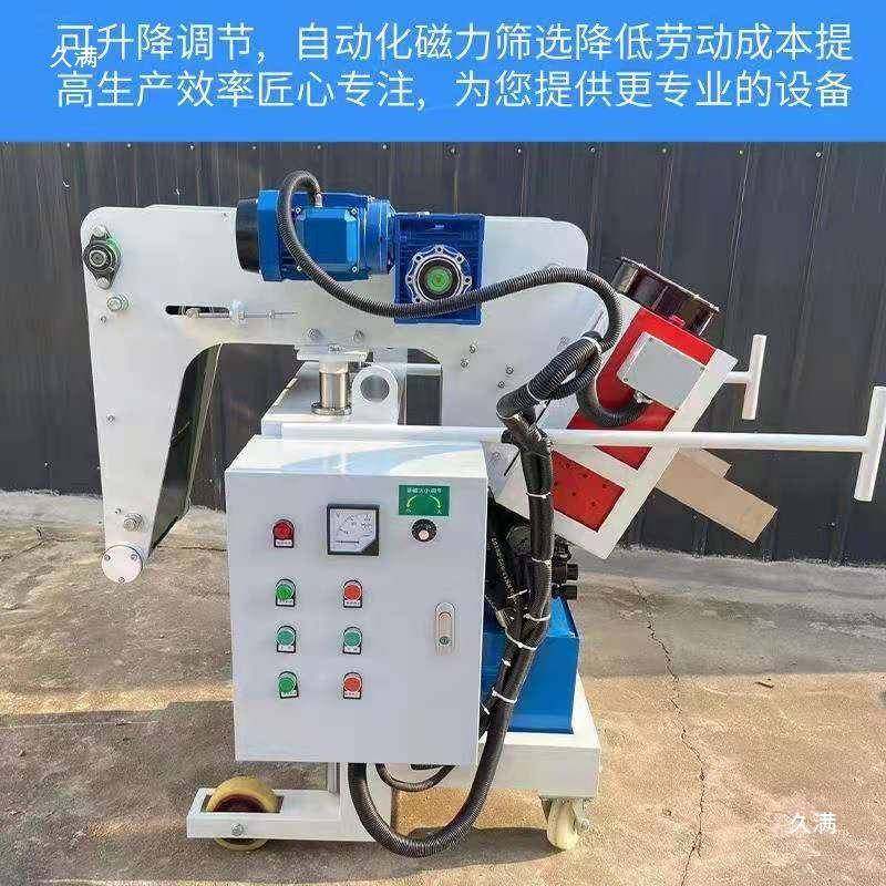 磁力分选料机自动吸分振动磨抛光配套设97备筛小尺寸退研离磁双12