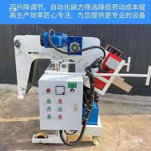 磁力分选料机自动吸分振动磨抛光配套设97备筛小尺寸退研离磁双12