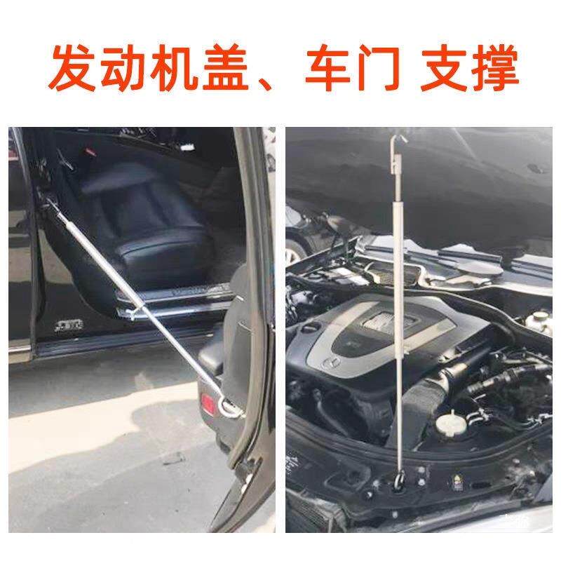 汽发动机盖喷漆车杆后顶杆拉引杆凹陷擎盖伸无品牌/缩车门备箱支