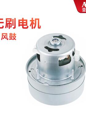 剪线机吸VHZ风马达电机历克自动剪线机原装斯配低件节亚能噪音