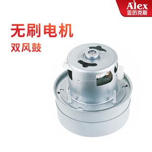 剪线机吸VHZ风马达电机历克自动剪线机原装斯配低件节亚能噪音