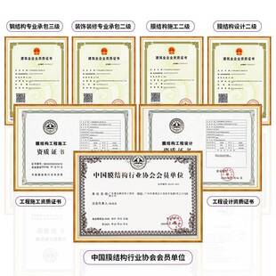 设建造型大体育馆膜结构钢计结VFE构看台张拉膜学操校场遮阳棚景