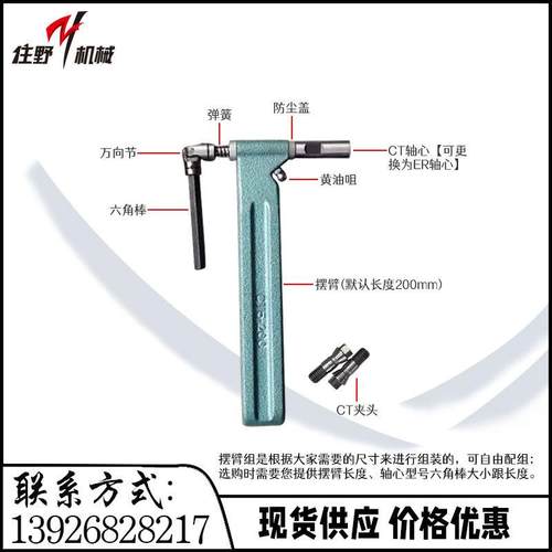 多器JPN摆臂钻孔攻牙机多轴头器摆臂连杆家ER脚11摆臂轴组厂直销