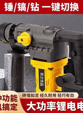 LZA电锤大功率电凝镐打混土两用多功能电锺击捶电动工具通工业用