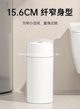 能感应垃圾桶壁家用2025新款客自动卫生厅间厕智所挂窄缝带盖ETO