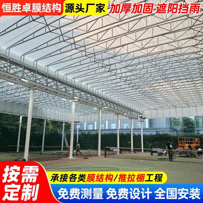 户外泳遮推拉篷阳电动雨棚大型控型伸缩推拉州篷杭遥工厂仓库池移