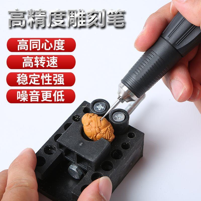 牙机雕刻小型102L/90电机子雕刻笔3.5万/4万/5万转204手柄