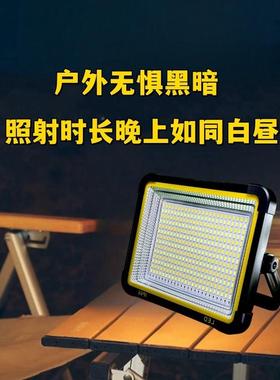 超亮E太阳D能充电露营灯L夜市摆摊工停地施工长续航TMK照明电应急