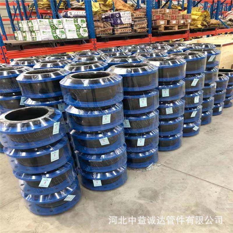 XDN10-202T型曲挠橡胶软接头304不锈钢法K兰橡胶软连接避震喉弹性