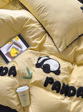 卡通熊猫水巾洗棉2四件套205春季HGL毛床绣被套南通上三件套床单