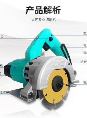 多功石大材切割机功率11OBK0云石机工业级木材瓷砖能电手提锯