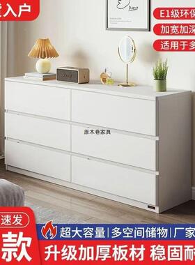 五斗柜UVE风简约现靠墙储物柜奶油小代户型卧室客厅抽屉式超纳窄