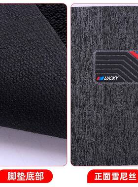 雪丝套汽车垫装脚可裁剪通用脚垫踏垫8EHL-10mm防滑地垫尼厂家