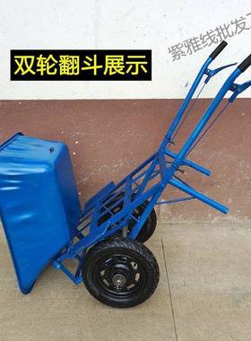农用独轮手推车CMM双轮翻斗小推车单轮鸡公车果园搬筑运地建车工