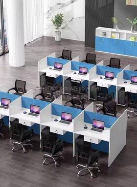 员办职公桌椅约组合4/6人位电脑XVZ员卡工桌现代简隔断工位屏风小