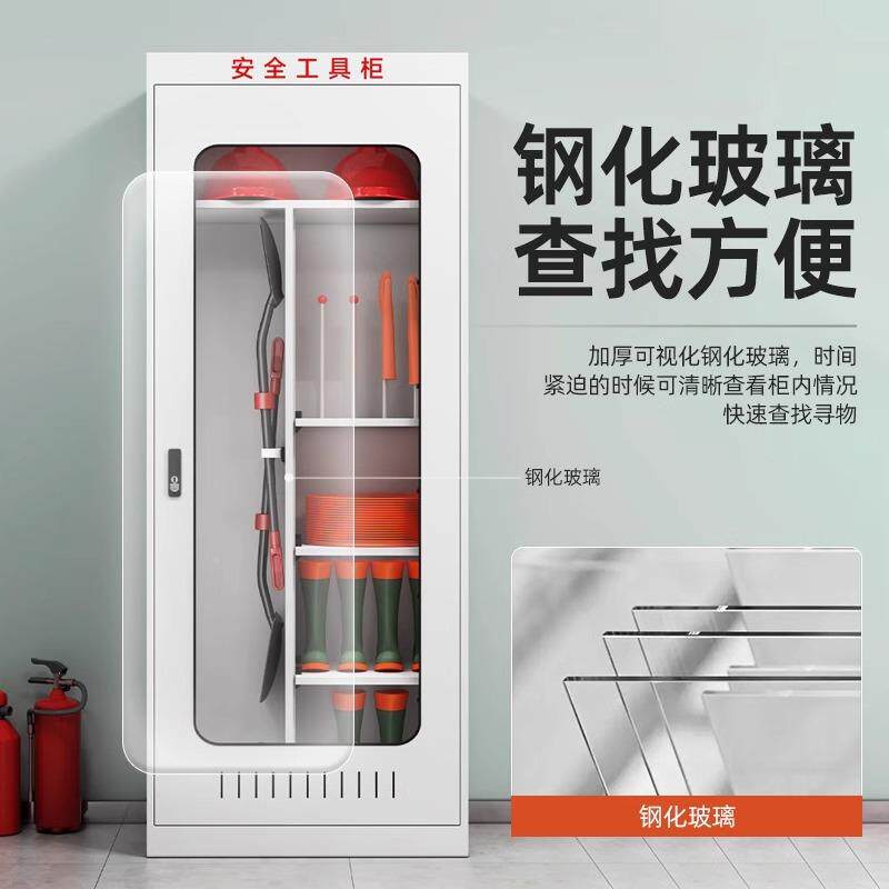 电力安全工铁具柜智能湿电工柜绝缘配电TJF室柜柜皮器除具柜电力