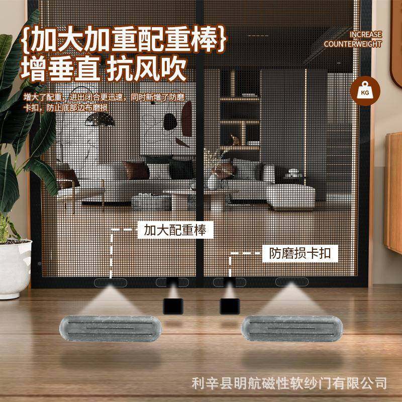 0WUV252新款车库道滑轮宽6*轨7F1T双车库防蚊门帘隔断加大磁性屏