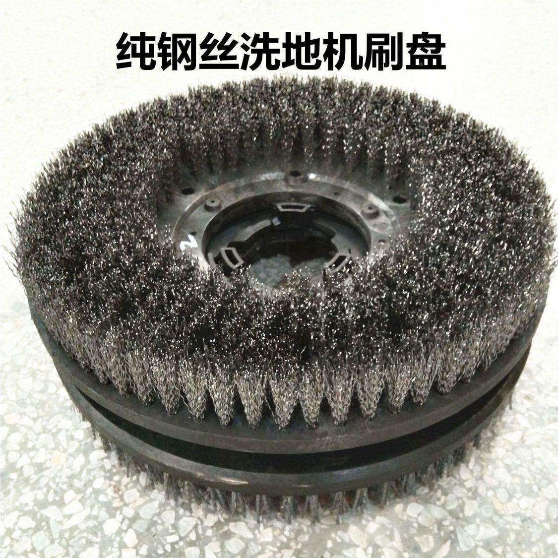 云175仿钢古刷半白丝洗CGS地刷154单擦机17寸磨钢料丝丝混合洗地