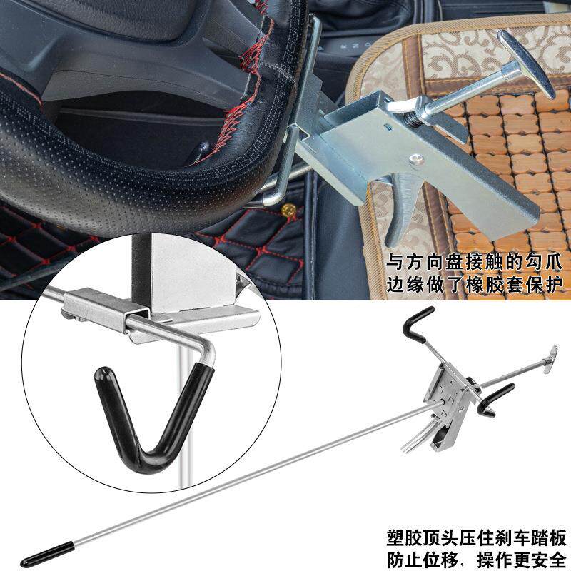 汽刹车顶杆制动踏板固锁定器定器IOR四轮定刹车车锁脚撑位汽修工