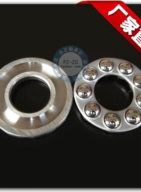 厂家直销(514114平面推力球轴承原8414)70*5WOD0*60轴承钢