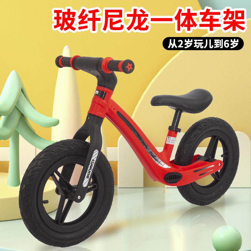 童平衡车滑步1-3-6岁宝宝步溜溜车儿扭扭车两轮婴幼儿OEE学滑行车