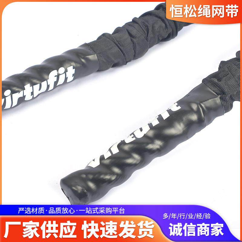带布套战肉绳健身大甩绳肌力练绳HTJufc体能训训练绳mma格量斗绳