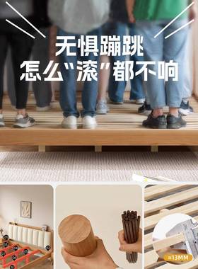 全实木床现代简约橡木床18双人床卧室用床.架米1.IPW5原米木风单