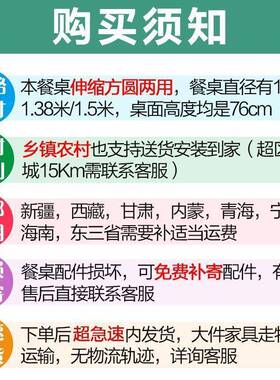 木餐桌桌椅组合可伸折叠缩可方实圆两用餐家W5K6SH68用胡桃色海棠