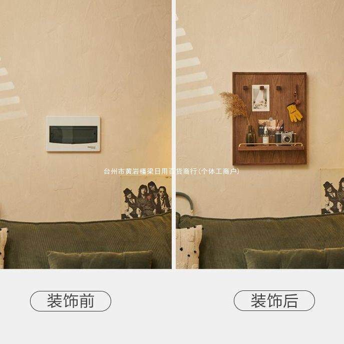 胡桃木电表箱遮挡弱电闸开关置物架中式电闸黑箱配丑电遮装箱NUI
