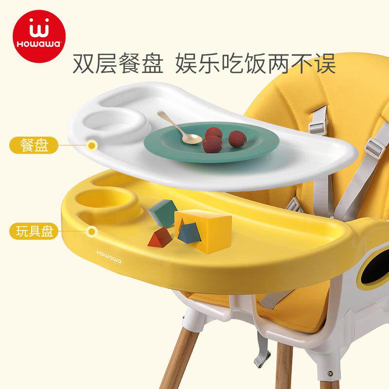 好娃座娃宝宝餐儿椅童吃饭椅多餐功能宜婴儿无品牌/桌椅家用学坐
