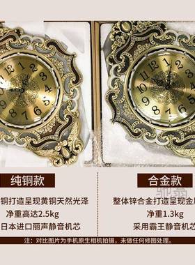 麓UETr美式钟音挂钟欧式现代大号客厅时英静钟家用创意时石钟表大