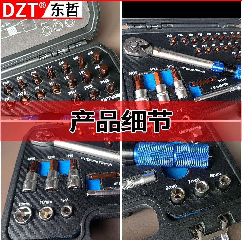 GHL2件1/34扭力扳手套扳装72齿多功能可换头扭力手套装骑车家套用