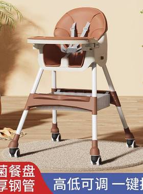 宝折宝餐椅可叠多功能儿童便携宝宝吃饭座椅子学家VJD用婴儿餐桌