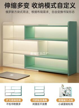 桌面置物架层简多易书架KJZ型收架写纳字台小书柜整理架办公桌储