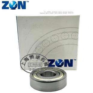 德国ZEN轴承机械备轴承HY890B70机03械设备设轴承自动化机床轴承