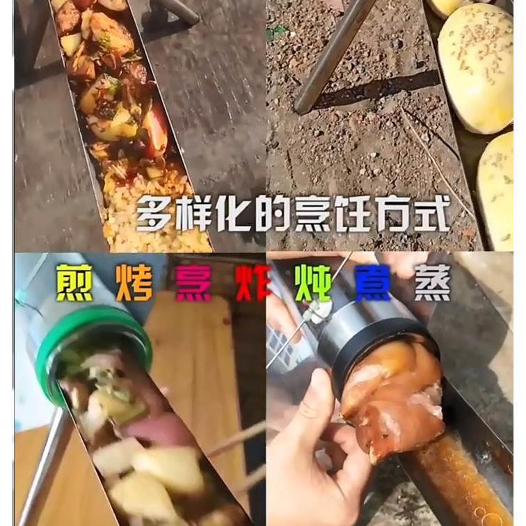 太阳能烤炉户外野营无无明火