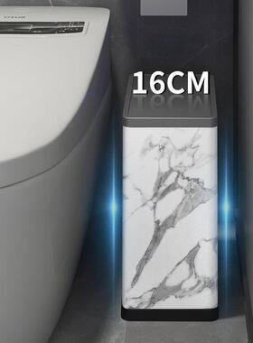 不锈钢式摇盖垃圾桶家用客厅厕所卫间夹缝HNU带代盖现生简约大号