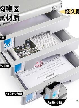 桌公面文件柜带TSR锁铝合金A4料收纳柜办抽式收资纳箱文件盒屉档
