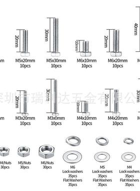 货源542无品牌/0pcs30不钢外角螺丝套装组锈合外六六角螺栓螺母盒