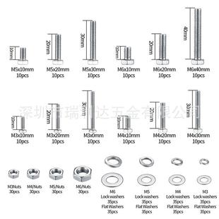 货源542无品牌 组锈合外六六角螺栓螺母盒 0pcs30不钢外角螺丝套装
