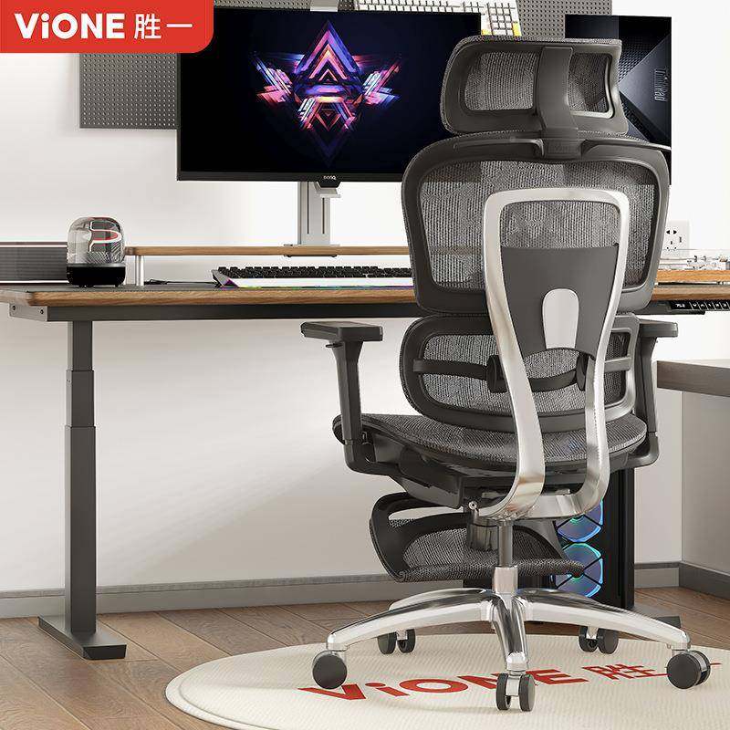 胜一胜逸Pro电脑家椅DXX电人体工学椅用竞椅办公椅子靠背椅+宣白