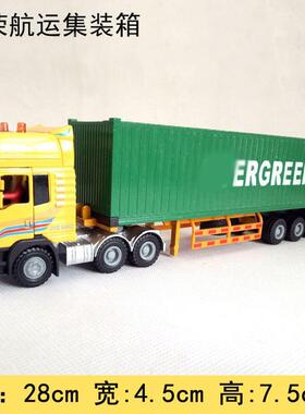 1XCZ：50大号快递集装运输车型仿模真合具金货车玩邮箱政